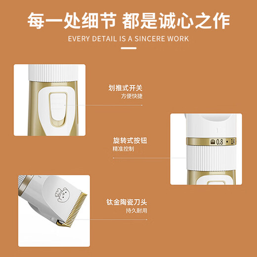 Mastiff Shaobao pet shaver cat and dog shaver electric clipper dog hair clipper upgraded platinum model 8-piece set