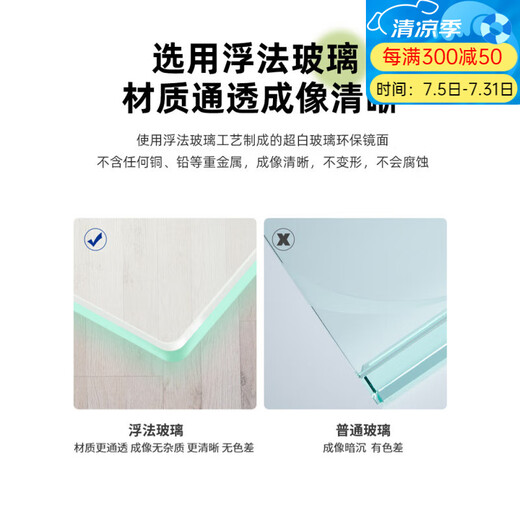 居尚秀实木穿衣镜家用隐形暗藏推拉镜子壁挂贴墙可关闭洞洞板全身试衣镜 【藤编】樱桃木色40*150cm左右推 是