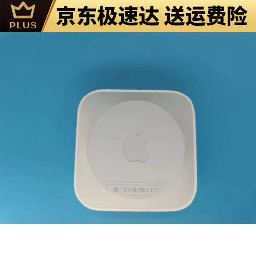 ZA1392 Mini Wifi Wifi Gigabit Router Airport Music Base Station A1392 (8 nuevos más o menos)