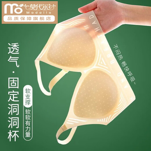 莫代尔内衣女聚拢防下垂夏季无痕轻薄款固定小胸提胸收副乳文胸 牛油果绿+牛油果绿(2件装 更优惠 M 80-105斤34/75ABC