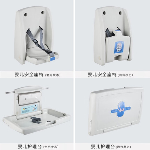 La troisième salle de bain pour bébé couches lit lit pliable berceau maternel et bébé salle de soins de soins de soins de sécurité siège a1 standard standard hadpe siège ouvert reçu