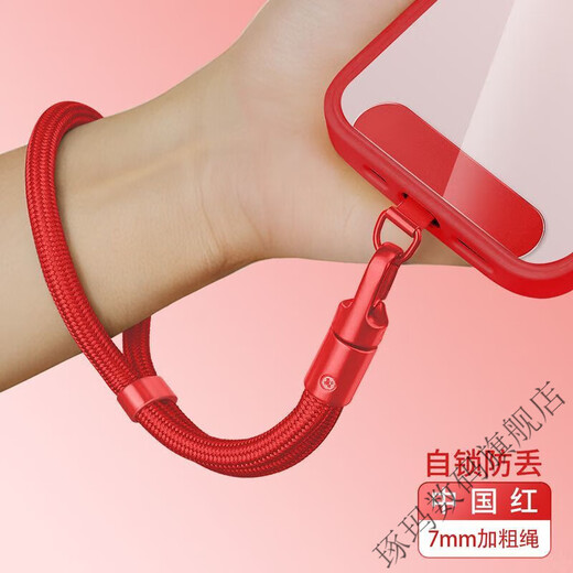 Dolma Smart Anti-theft Mobile Phone Chain 360 Degree Rotating Wristband Dark Purple Thickened 7mm Minimalist Design Classic Black Adjustable Hand Strap + Black Piece