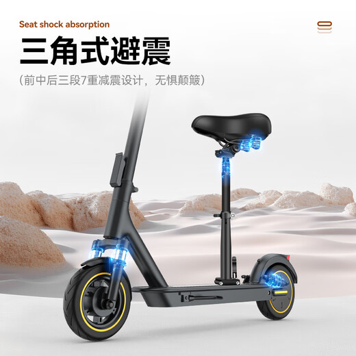 AOVOPRO electric scooter, foldable electric scooter for adults, portable mobility lithium battery, long-range driving scooter, two-wheel mobility scooter, 42V high-end seat version - double shock absorption/about 100 kilometers