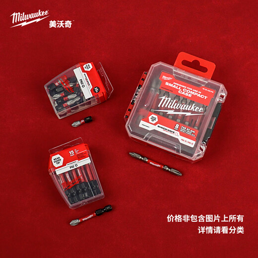 Miwatch PH2x50mm (pack of 15) bit set cross anti-shock wave bit set double-head bit set