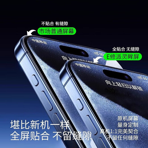 E Xiupai eignet sich für die Bildschirmmontage von OPPO-Mobiltelefonen, den Austausch interner und externer OPPO-Bildschirme, für die Bildschirmmontage von OPPO A1 und den direkt gerichteten hochauflösenden TFT-Bildschirm