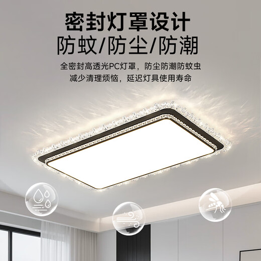 Tiffania Italian light luxury crystal living room ceiling light modern simple eye protection bedroom light whole house package combination Zhongshan lamp DP275-1050 long Tmall Elf (black)-R97.
