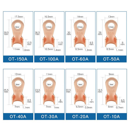 美保固 紫铜开口鼻国标加厚铜鼻子铜接线端子接线鼻70只/盒套装