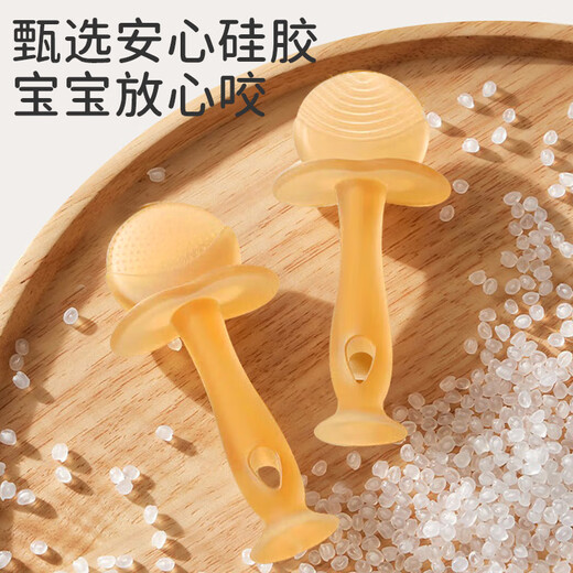 ipoosi婴儿牙胶磨牙棒宝宝口欲期0-3-6个月以上防吃手牙胶硅胶玩具3件套