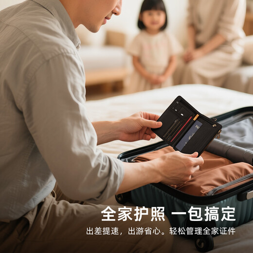 Master Lu Passport Wallet integrada en una, cepillado antirrobo multifuncional, almacenamiento de viajes, cabestro de cuello, certificado de cuello, clip de pasaporte portátil, billetera de monedas, negro (con cuerda del cuello)