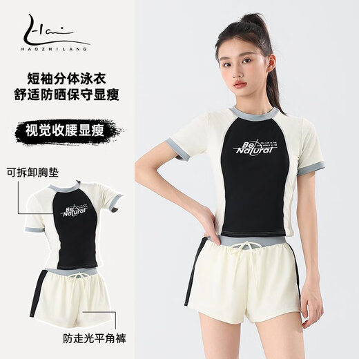 昊之浪女童泳衣中大童2024新款分体夏季短袖训练儿童初中生运动套装 米白6623 M 建议体重80-94斤