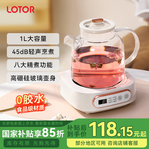 LOTOR Health Pot Office Teapot Home Mini Tea Maker Multifunctional Glass Kettle Small Flower Teapot Constant Temperature Electric Kettle White Soft Sound Soft Boil/Eight Functions 1L