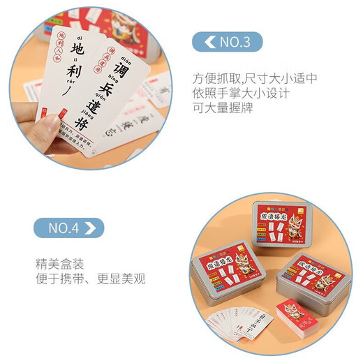Idiom Dragon Card Magic Chinese Charakter Poker Kombination Kinder Brettspielkartenspiel Schüler Bildungskognitionskarte 240 neue Version Idiom Dragon Iron Box Pack