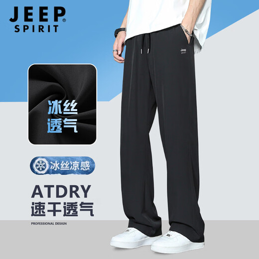 Jeep Spirit Jeep Hosen Sommer Männereis Seiden Casual Hosen Dünne Straße Hosen High-End Hosen Lose Sport Männerhosen