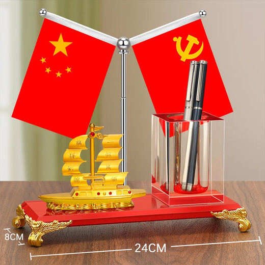Pen holder ornaments Leader's office desktop red flag decoration desk storage event gift souvenir customization [red bottom] integrity win-win + red flag