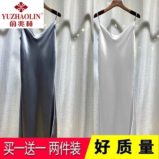 俞兆林【1105人收藏】单/两件吊带纯色连衣裙春夏打底衬裙内搭西装中长 香槟色+黑色 2XL