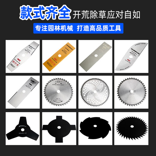 Tian Gui lawn mower blade thickened extra thick weeding brush cutter accessories eighty teeth extra thick 2.3mm