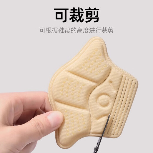 WGHJ Patch à talon épaissi empêche les chaussures de talon de grands et petits artefacts aux pieds minces sans talons sans talon une seule taille empêche les talons 1 paire de style épais beige - Dispensage de la couronne
