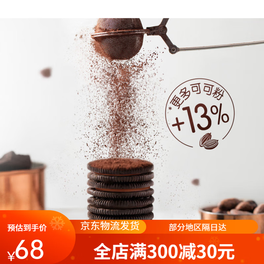 Oreo Sandwich Cookies Chocolate Matcha Noche Dormitoria Bocadillos Anteriantes para niños NUEVA Fecha de bocadillos Diez Food Beauty 693g
