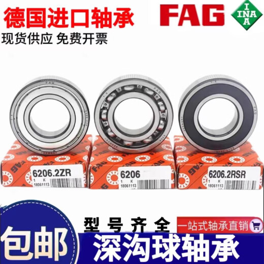 
Litian Bearings 6207 6208 6209 6210 6211 6212 6213 6214 ZZ/2RSC3 6211-2ZR Iron Cover Sealing