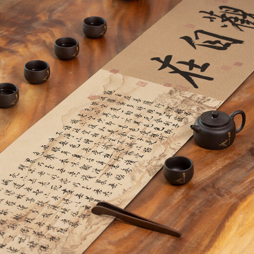 Xiangdu tea table cloth long strip tea table mat waterproof and anti-slip thousand miles of Jiangshan Tu table flag tea mat new Chinese style Zen cover cloth Jingxin-NG-12048 30*180cm [smooth cutting edges]