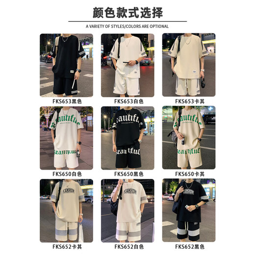 啄木鸟（TUCANO）休闲运动套装男夏季短袖t恤男黑色半袖男体恤青少年一套帅气搭配T 10727-FKS653黑色套装 XL (约130-150斤可穿)