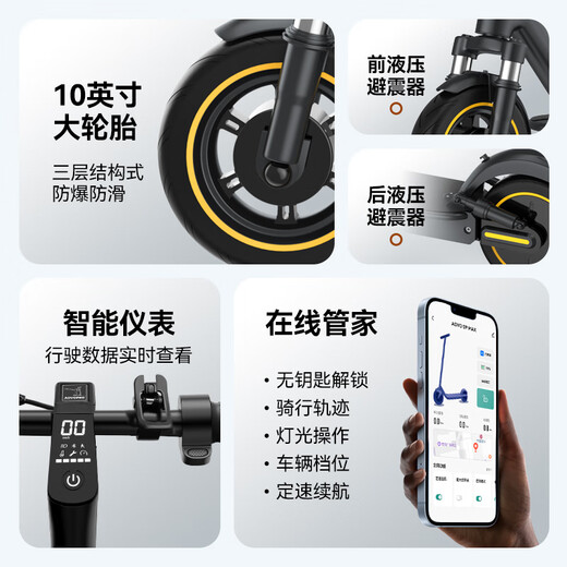 AOVOPRO electric scooter, foldable electric scooter for adults, portable mobility lithium battery, long-range driving scooter, two-wheel mobility scooter, 42V high-end seat version - double shock absorption/about 100 kilometers