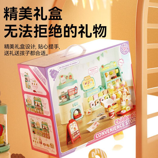 儿童超市便利店收银机玩具小女孩子的仿真过家家宝宝生日礼物 绿豪华版65件套含收银机+饮料机