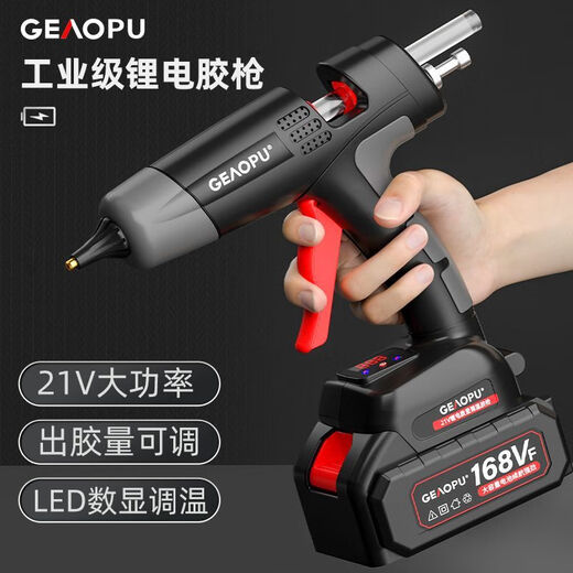 Mo Peng hot melt glue gun lithium battery lithium electric hot melt glue rechargeable 21V wireless battery life hot glue handmade lithium battery glue wireless lithium battery life adjustable glue output 21V lithium battery glue switch model bare metal
