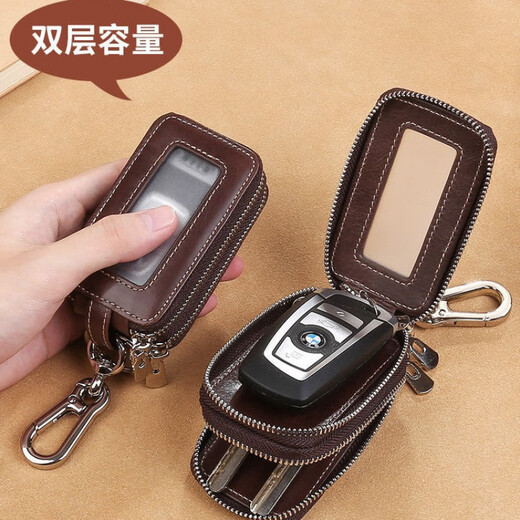 
Scarecrow (MEXICAN) double-layer zipper key bag men's large-capacity car key storage bag general car protective cover double-layer zipper-black