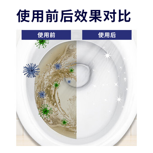 Atfu 8484 Toilet Cleaning Spirit Toilet Cleaning Agent 1.25L Toilet Bathroom Deodorizing, Decontaminating and Descaling Toilet Cleaning Liquid 1.25L Two Bottles Discount Pack