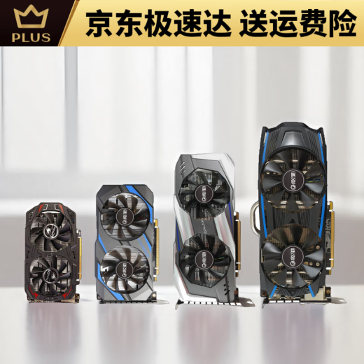 Yingchi GTX1060 3G 5G 6G 1660 1066 Colorido 1050Ti 4G 2G Tarjeta de gráficos Snapdragon Yingchi 3060 12G Metal Master
