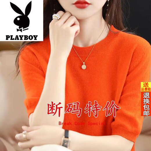 花花公子（PLAYBOY）官方春秋圆领短袖T恤衫宽松百搭套头打底衫半袖针织衫夏毛衣 【原驼】圆领短袖 S 【8595斤】