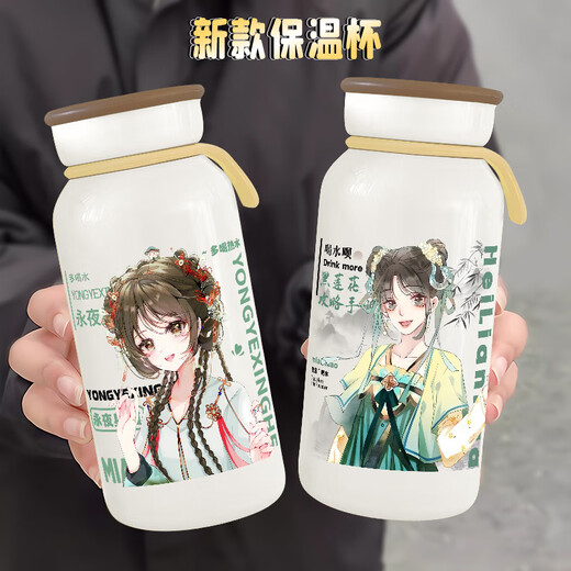 承琉虞书欣丁禹兮饰演永夜星河凌妙妙慕声同人Q版可爱保温杯少女水杯 【奶油保温杯】SQ1047 400ml