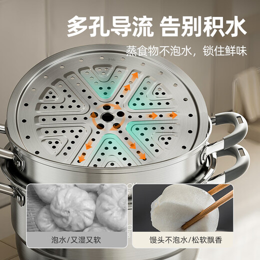 Maxcook 316L stainless steel steamer three-layer 36cm large capacity steaming soup pot gas stove induction cooker universal MCZ074