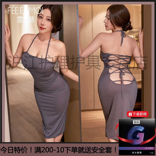 霏慕赠避孕套绑带两穿睡衣性感情趣内衣诱惑长裙老公重口味6624旗 气质灰【连衣裙+T裤】+6538灰毛衣上衣 均码 【建议体重80-120斤】