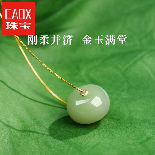 CAOX Qingshui Hotan Jade Girl K Gold Drum Bead Pendant Transfer Bead Necklace Gift for Best Friend Temperament Pendant Hetian Jade K Gold Drum Bead Pendant