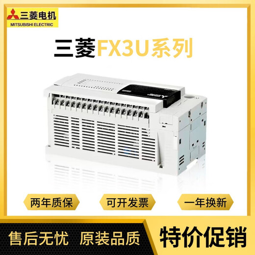 Customized new PLC FX3U 16MR ES A 32 48 64 80 128MT programmable controller precision FX3U-16MR-DS (24V) power supply