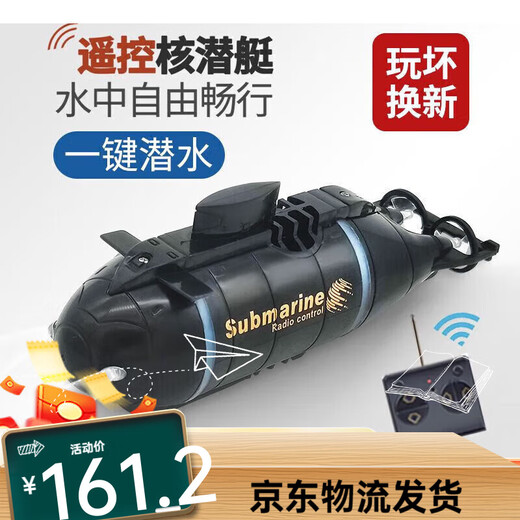 Toy para niños Xiannian Toy Remote Control Mini Submarino Submarino Modelo de carga de bote Tanque de agua Tanque de agua Speedap Speedboat Royal Blue Charging Versión de carga de seis canales Versión de carga + Batería de control remoto + destornillador