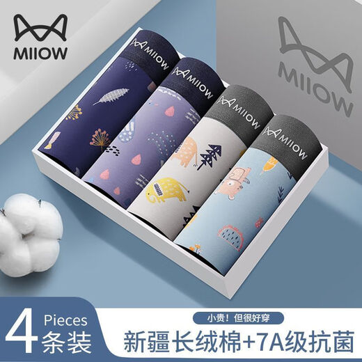 Catman (Miiow) sous-vêtements masculin Boxer de sous-vêtements en coton pur 7a Xinjiang Cotton Boxer Underwear Juhui M9221D [Pack] Coton pur 4 L [Convient pour 80-110Jin [Jin est égal à 0,5 kg]]]