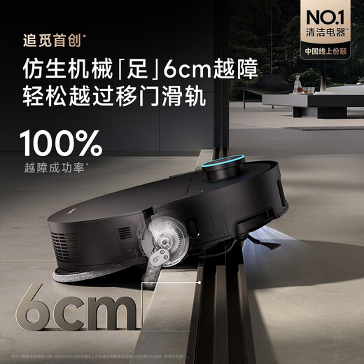 追觅扫地机器人【咨询立减千元】X50Pro拖地机增强扫拖一体自清洁双机械臂越障空间 自动集尘上下水 【咨询立享4699】X50Pro上下水版