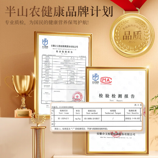 Banshan Nong Angelica slices 80 grams, the main root slice diameter is about 1.2cm, sulfur-free Angelica slices in Minxian County, Gansu Province, soak in soup and water
