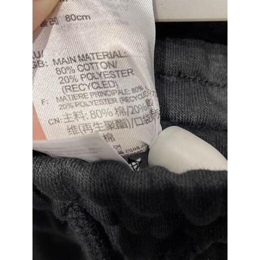 Adidas (adidas) Jogginghose Herrenhosen Sommer Neutransportiertes Training loser atmungsaktiv