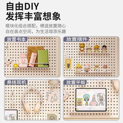 Tiannan Brothers (Tnbrothers) Hole Board Mur de stockage Mur de rangement Dormitory Rack Bread Board Board Study Tri Triing Storage Partion Rack avec cadre épaissi 12040 cm-blanc
