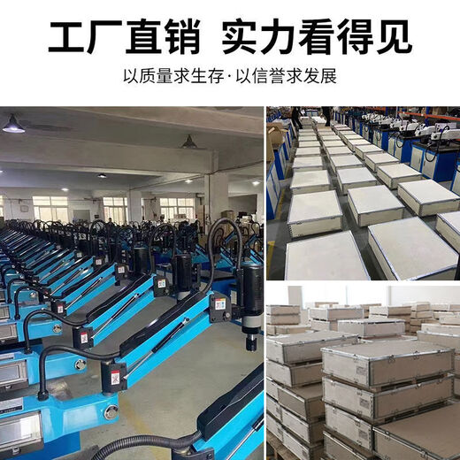 Fully automatic servo tapping machine high-power electric tapping machine desktop universal small intelligent CNC rocker arm vertical M6-M36 universal new national standard chuck 11 pieces