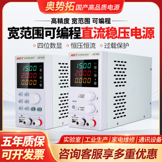 Adjustable DC stabilized power supply 300W30V60V100V switch aging laptop mobile phone repair test instrument customized contact customer service for discounts