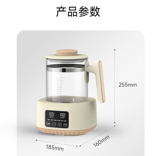ZEMKON German health pot kettle glass kettle body constant temperature kettle electric kettle household milk regulator milk warmer office filter separated tea kettle 1.3L 304 steel plate + filter 1.3L (off-white)