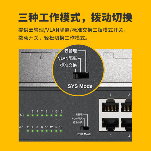 TP-LINK 5-port full Gigabit cloud management switch plug-and-play enterprise-level 4-port Web network management monitoring network cable splitter TL-SG2005