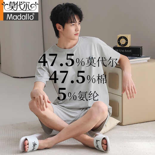 Pajamas modales de hombre de verano Summer de manga corta Set 2025 El nuevo traje de casa de verano de algodón puede estar al aire libre 6630 L