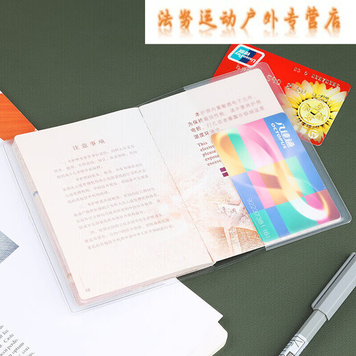 Ayub passport cover, travel passport holder, document bag, splash-proof passport bag, document, multi-functional passport protective cover, transparent version
