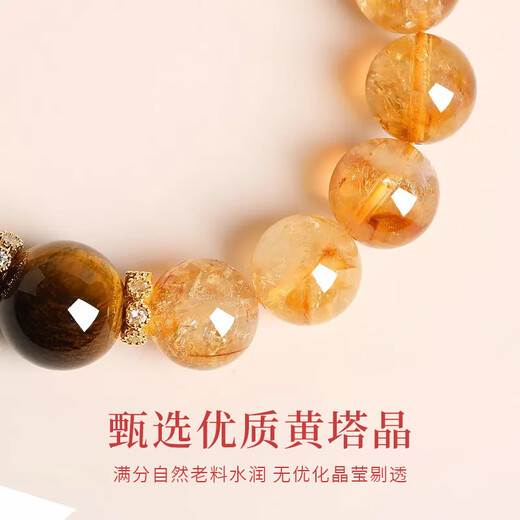 Lao Fengxiang Natural Wealth Citrine Bracelet for Men and Women Tiger Eye Stone Sterling Silver Bracelet Practical Birthday Gift for Boyfriend and Girlfriend JD.com Ships from Bakura *Same Day/Next Day Delivery-Excellent Topaz Crystal Bracelet